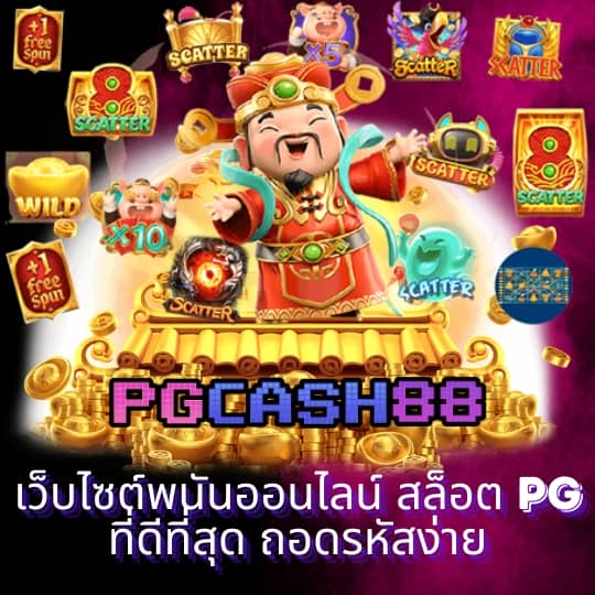 pg 333 slot