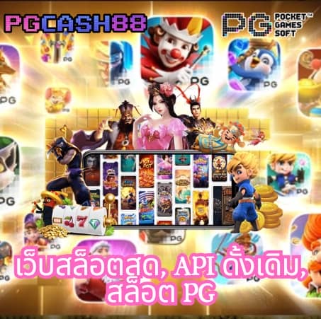 pg 333 slot