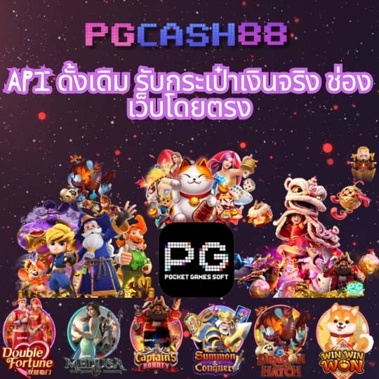 pg 333 slot